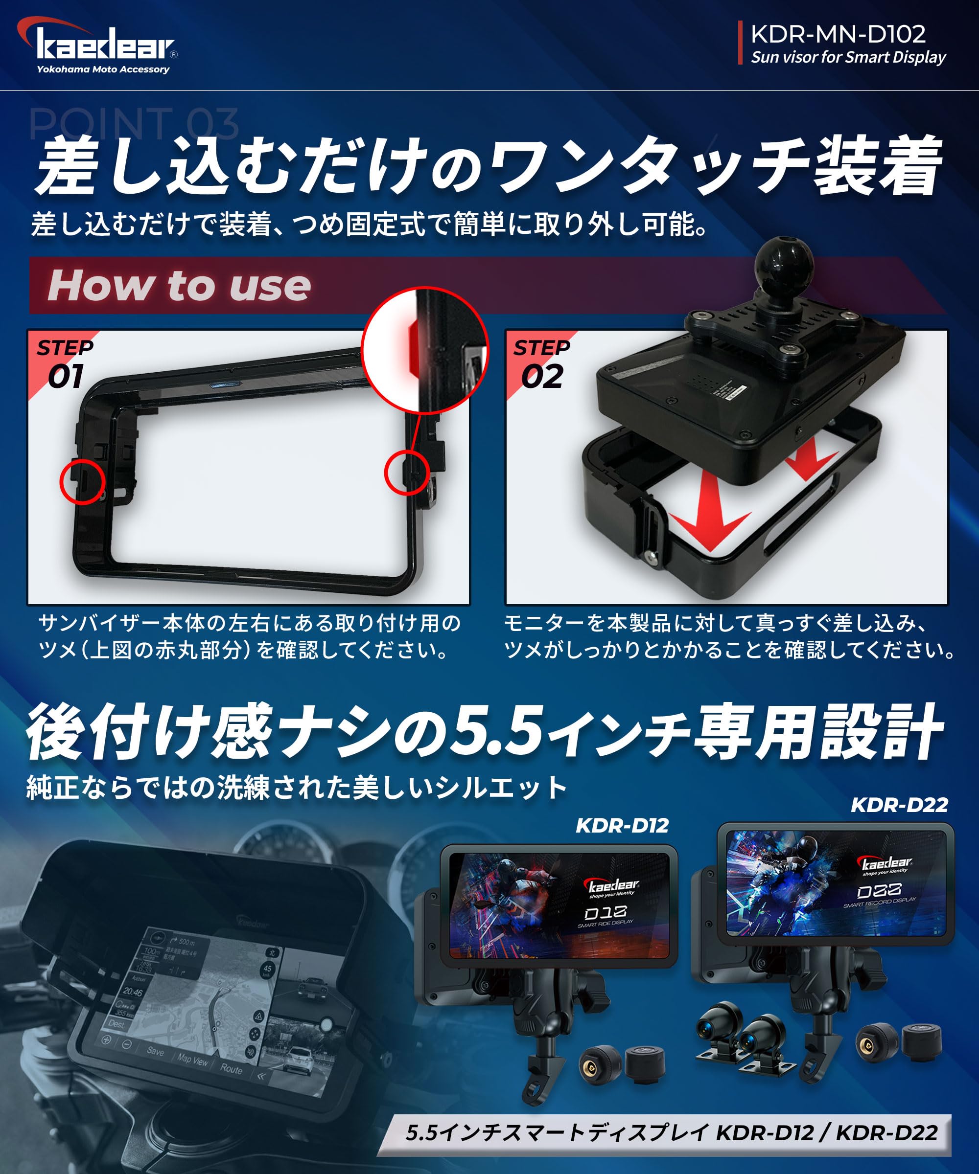Amazon.co.jp: Kaedear(カエディア) バイク スマートモニター 5.5